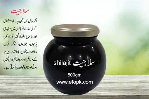 Pure Shilajit 500gm - Image 3