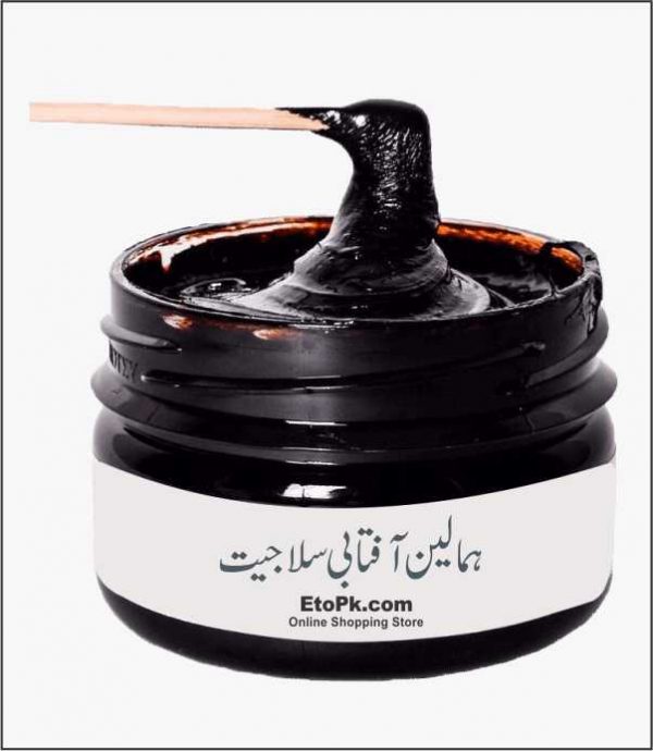 Salajeet EtoPk Shilajit سلاجیت