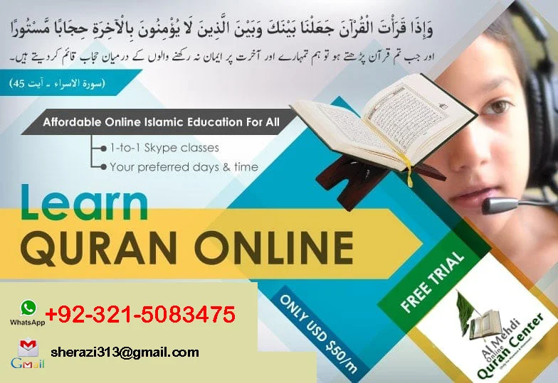 Hadith Fiqh Courses