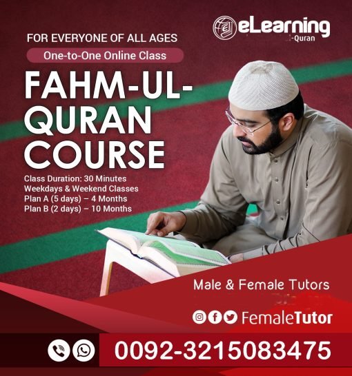 Hadith Fiqh Courses