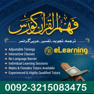 36 Online Quran Teaching online quran tutor