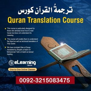 38 Online Quran Teaching online quran tutor