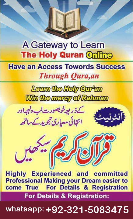 Quran course