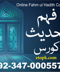 HADITH FIQH COURSE