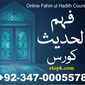 Online Fahm ul Hadith Course