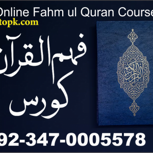 Online Fahm ul Quran Course