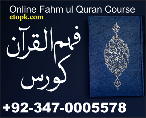 Basic Quranic Arabic Grammar FAHM-UL-QURAN COURSE