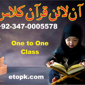 Online Quran Class Quran Teaching at Free 2