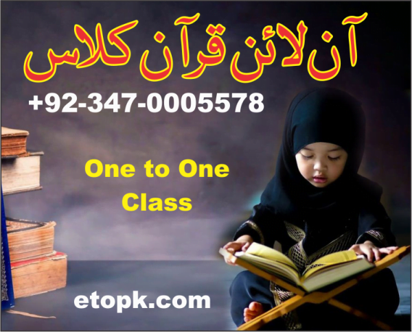 Online Quran Class Quran Teaching at Free 2