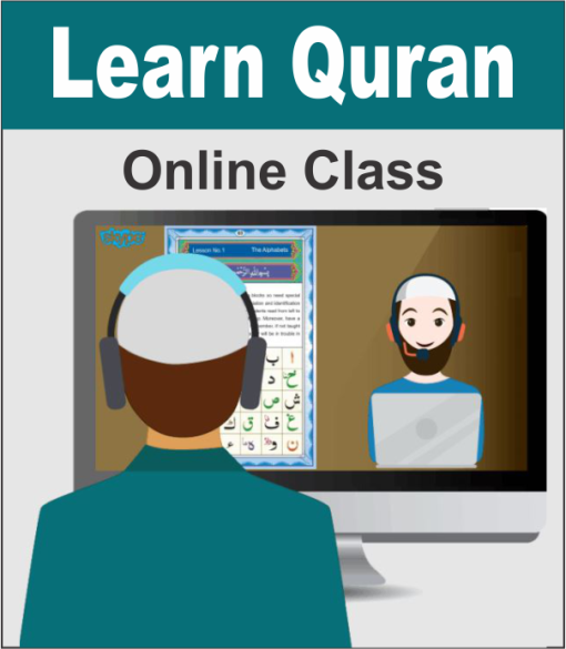 QURAN COURSE