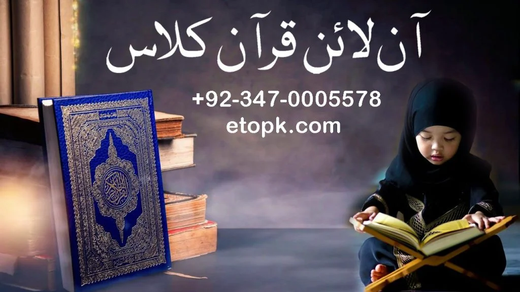 Hadith Fiqh Courses