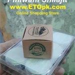 Salajeet EtoPk Shilajit سلاجیت