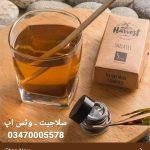 Shilajit Best Prices in Pakistan