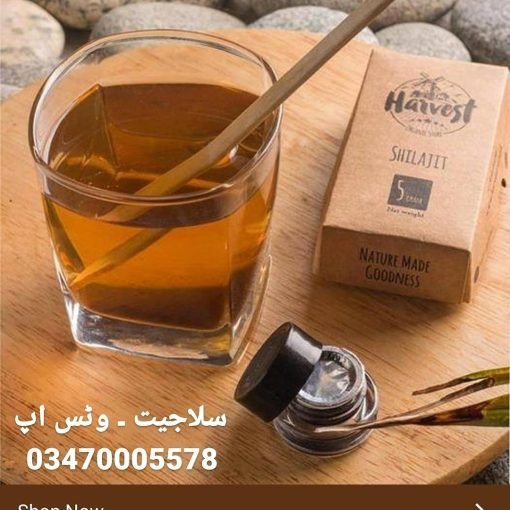 Himalayan Aftabi Shilajit Salajeet 6 Box Packet - Image 4