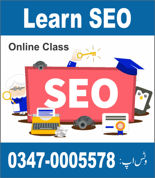 SEO Course in Urdu