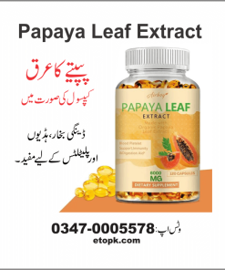 Papaya Leaf Extract - پپیتے کے پتوں کا عرق