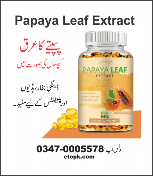 Papaya Leaf Extract - پپیتے کے پتوں کا عرق