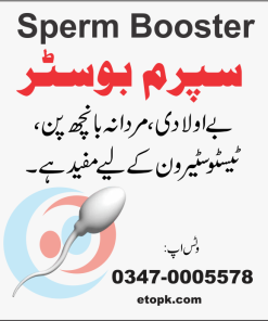 سپرم بوسٹر