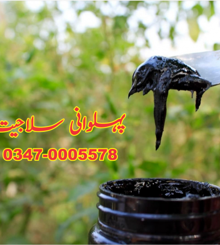shilajit pihlwani پہلوانی سلاجیت 2